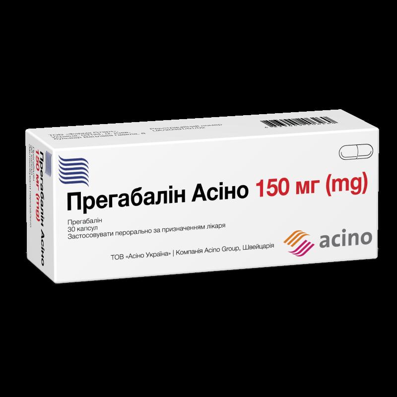 ПРЕГАБАЛІН АСІНО